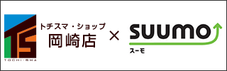 suumo